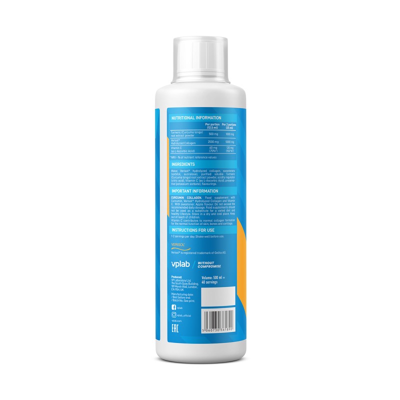 VPLab Curcumin Collagen - Liquid - Куркума + Колаген