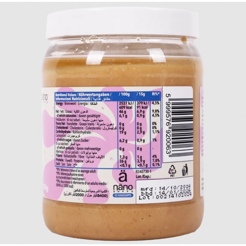 Nanosupps Peanut Butter Crunchy - Фъстъчено Масло
