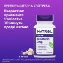 Natrol Melatonin от Ready for Life
