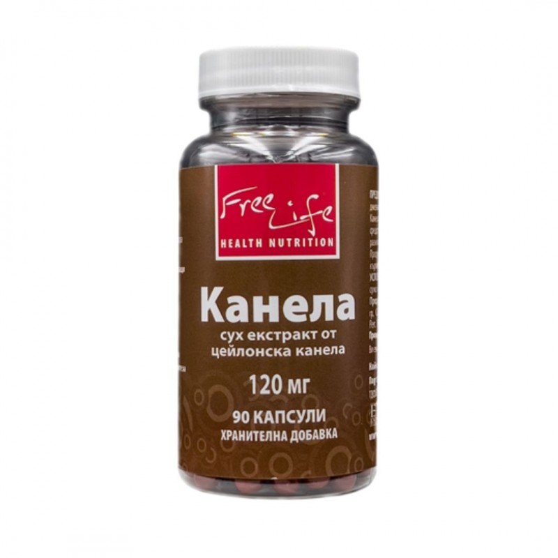 FreeLife Ceylon Cinnamon - Цейлонска Канела