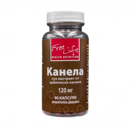 FreeLife Ceylon Cinnamon - Цейлонска Канела