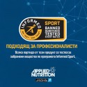 Applied Nutrition Creatine Monohydrate Unflavoured - Креатин