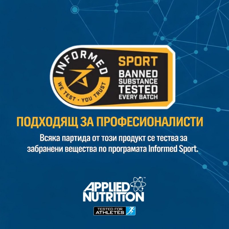 Applied Nutrition Creatine Monohydrate Unflavoured - Креатин