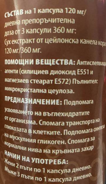 съдържание