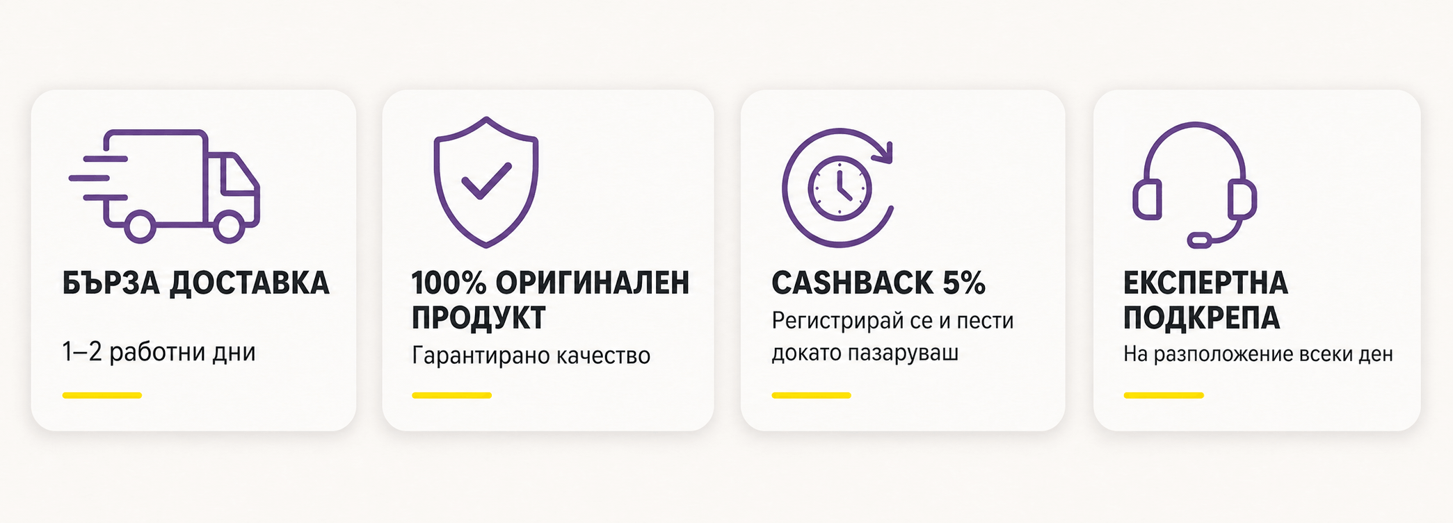 Ready-barza-dostavka.png